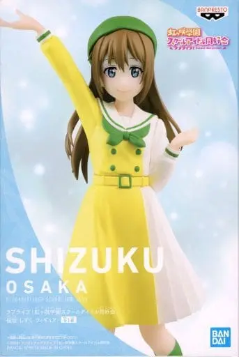 Figure - Prize Figure - Love Live! Nijigasaki High School Idol Club / Ousaka Shizuku