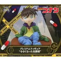 Figure - Prize Figure - Detective Conan (Case Closed) / Kudo Shinichi & Edogawa Conan