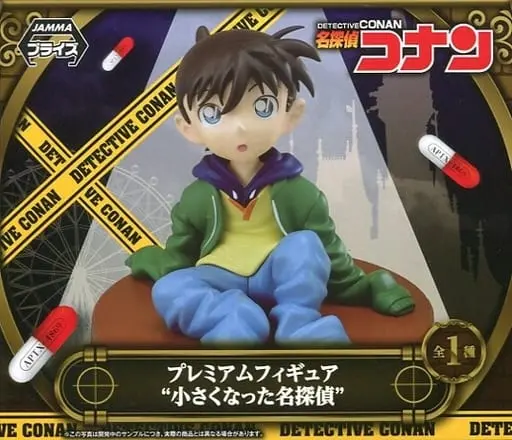 Figure - Prize Figure - Detective Conan (Case Closed) / Kudo Shinichi & Edogawa Conan