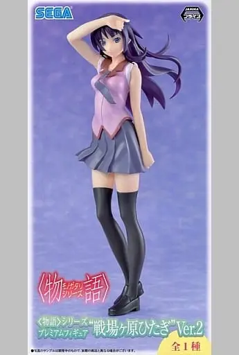 Figure - Prize Figure - Monogatari series / Senjougahara Hitagi