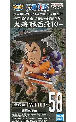 World Collectable Figure - One Piece / Kozuki Oden