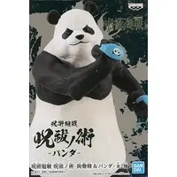 Prize Figure - Figure - Jujutsu Kaisen / Panda & Inumaki Toge