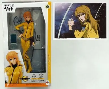 Figure - With Bonus - Star Blazers: Space Battleship Yamato 2199 / Mori Yuki (Nova Forrester)