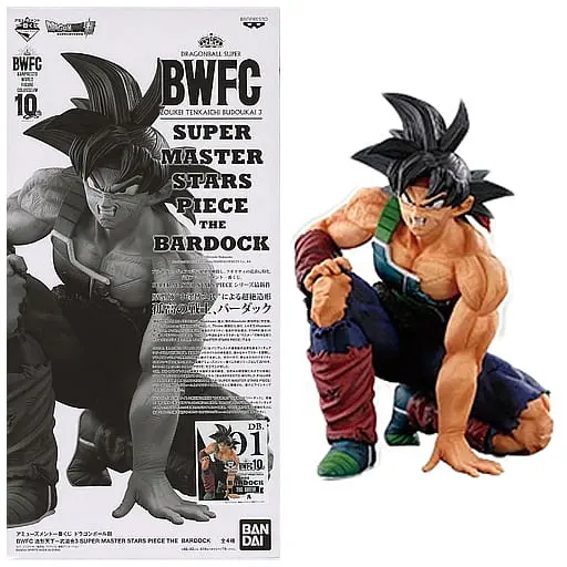 Ichiban Kuji - Dragon Ball / Bardock