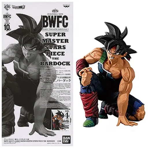 Ichiban Kuji - Dragon Ball / Bardock