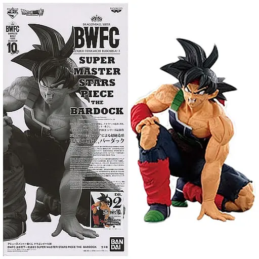 Ichiban Kuji - Dragon Ball / Bardock