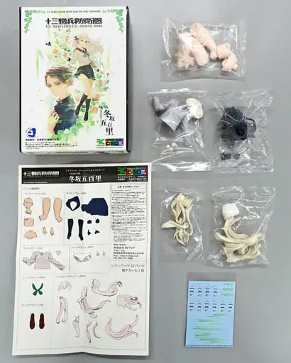 Resin Cast Assembly Kit - Figure - 13 Sentinels: Aegis Rim / Iori Fuyusaka