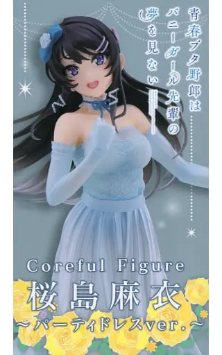 Figure - Prize Figure - Seishun Buta Yarou wa Bunny Girl Senpai no Yume wo Minai (Rascal Does Not Dream of Bunny Girl Senpai) / Sakurajima Mai