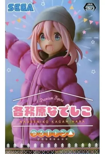 Figure - Prize Figure - Yuru Camp△ / Kagamihara Nadeshiko