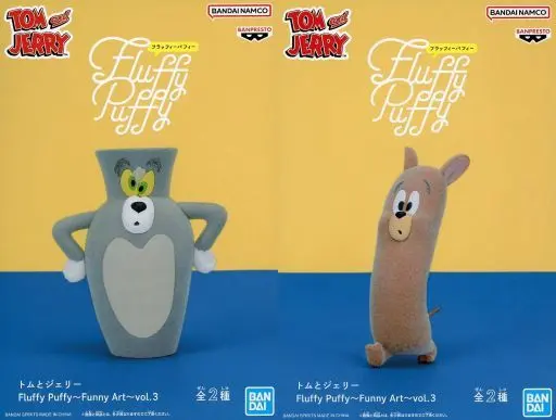 Figure - Prize Figure - Tom and Jerry