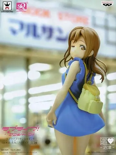 Figure - Prize Figure - Love Live! Sunshine!! / Kunikida Hanamaru