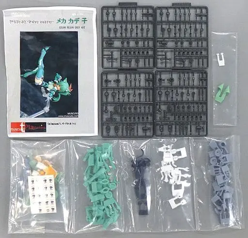 Resin Cast Assembly Kit - Figure - PLAMACHINA