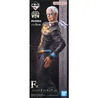 Ichiban Kuji - JoJo's Bizarre Adventure: Stone Ocean / Enrico Pucci