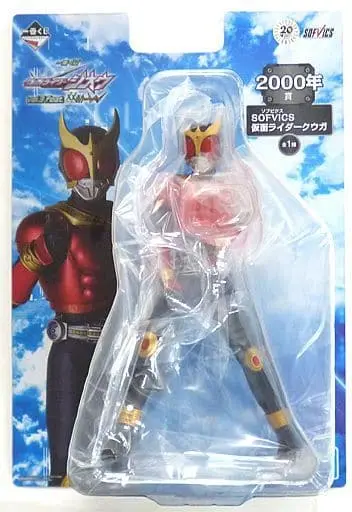 Sofubi Figure - Ichiban Kuji - Kamen Rider Kuuga