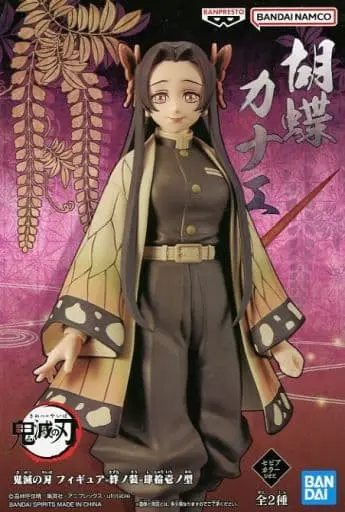 Prize Figure - Figure - Demon Slayer: Kimetsu no Yaiba / Kocho Kanae