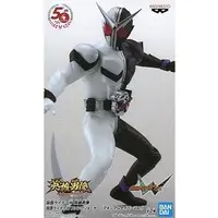 Figure - Prize Figure - Kamen Rider Series