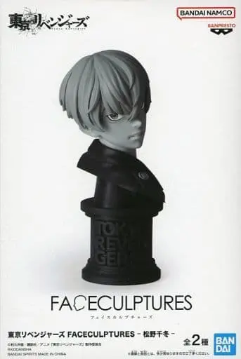 Figure - Prize Figure - Tokyo Revengers / Matsuno Chifuyu