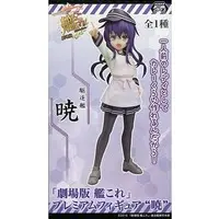 Prize Figure - Figure - KanColle / Akatsuki