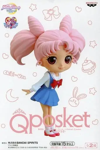 Q posket - Bishoujo Senshi Sailor Moon / Chibiusa