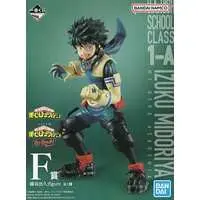 Ichiban Kuji - Boku no Hero Academia (My Hero Academia) / Midoriya Izuku