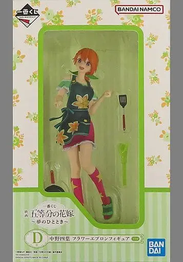 Ichiban Kuji - 5-toubun no Hanayome (The Quintessential Quintuplets) / Nakano Yotsuba