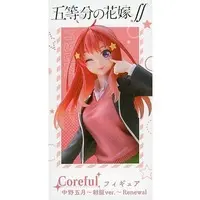 Figure - Prize Figure - 5-toubun no Hanayome (The Quintessential Quintuplets) / Nakano Itsuki