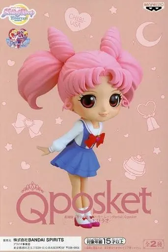 Q posket - Bishoujo Senshi Sailor Moon / Chibiusa