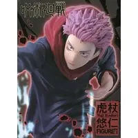 Figure - Prize Figure - Jujutsu Kaisen / Itadori Yuuji