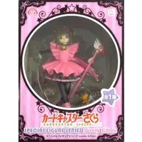 Figure - Prize Figure - Cardcaptor Sakura