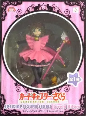 Figure - Prize Figure - Cardcaptor Sakura