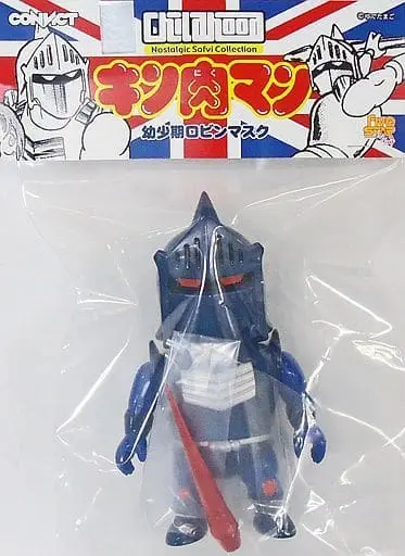 Sofubi Figure - Kinnikuman / Robin Mask