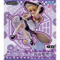 Prize Figure - Figure - Touhou Project / Kirisame Marisa