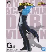 Ichiban Kuji - Boku no Hero Academia (My Hero Academia) / Dabi