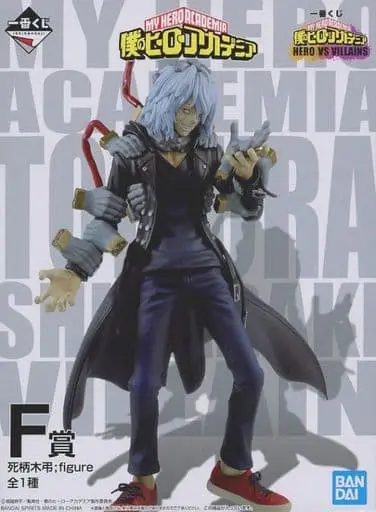 Ichiban Kuji - Boku no Hero Academia (My Hero Academia) / Shigaraki Tomura