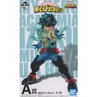 Ichiban Kuji - Boku no Hero Academia (My Hero Academia) / Midoriya Izuku