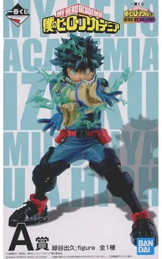 Ichiban Kuji - Boku no Hero Academia (My Hero Academia) / Midoriya Izuku