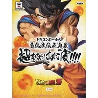 Figure - Prize Figure - Dragon Ball / Son Gokuu