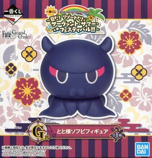 Sofubi Figure - Ichiban Kuji - Fate/Grand Order