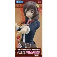 Prize Figure - Figure - KonoSuba / Yunyun