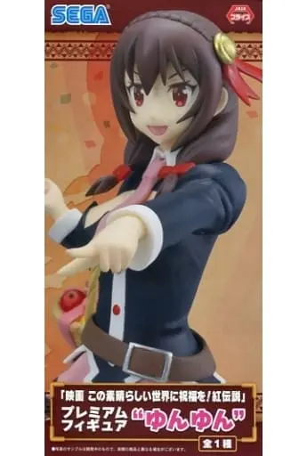 Prize Figure - Figure - KonoSuba / Yunyun