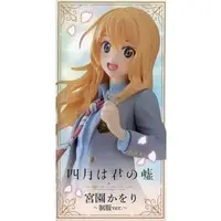 Coreful - Shigatsu wa Kimi no Uso (Your Lie in April) / Miyazono Kaori