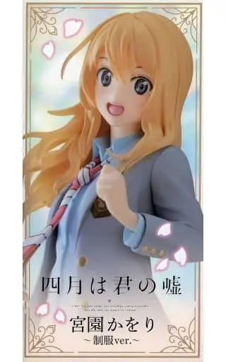 Prize Figure - Figure - Shigatsu wa Kimi no Uso (Your Lie in April) / Miyazono Kaori