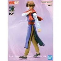 Figure - Prize Figure - Yu Yu Hakusho