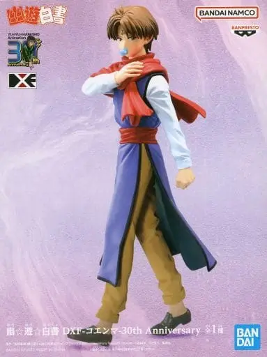 Figure - Prize Figure - Yu Yu Hakusho