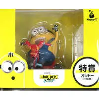 Happy Kuji - Minions