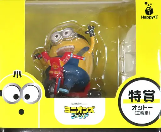 Happy Kuji - Minions