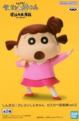 Figure - Prize Figure - Crayon Shin-chan