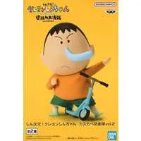 Figure - Prize Figure - Crayon Shin-chan