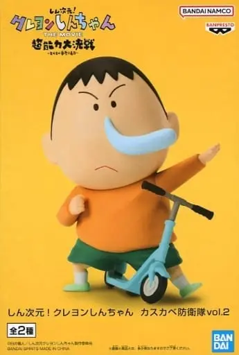 Figure - Prize Figure - Crayon Shin-chan