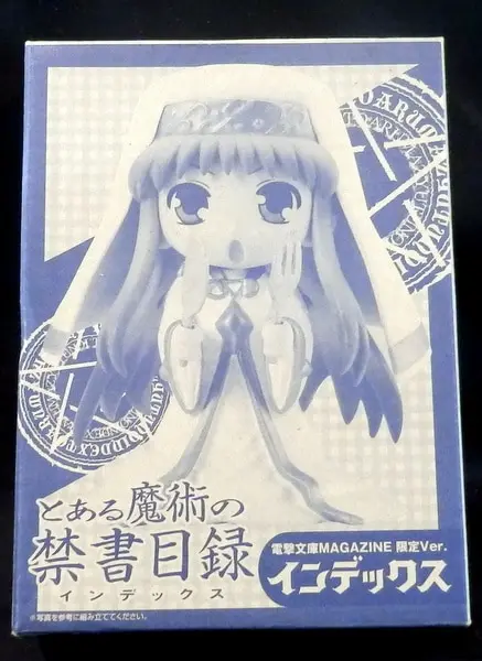 Figure - Toaru Majutsu no Index (A Certain Magical Index)